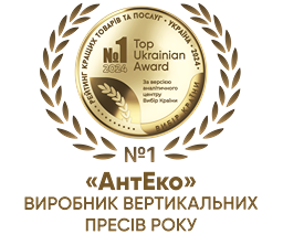 Вибір року